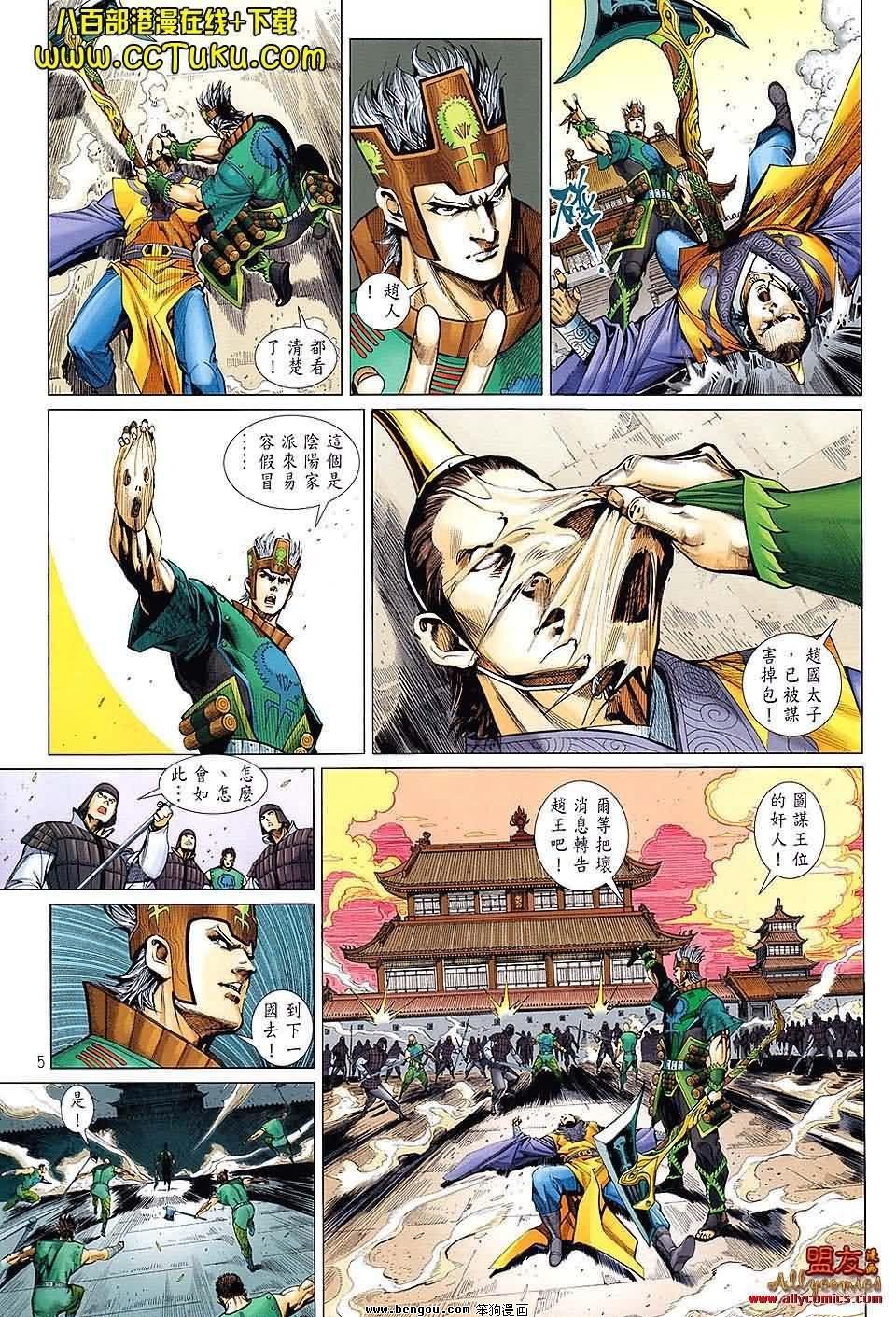 第17卷预览版