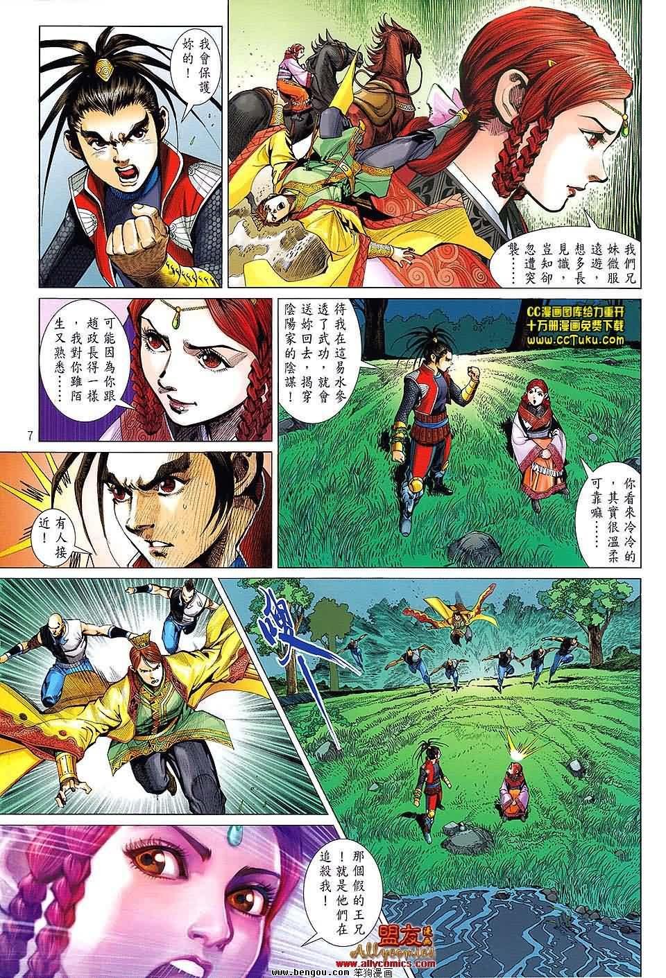 第17卷预览版