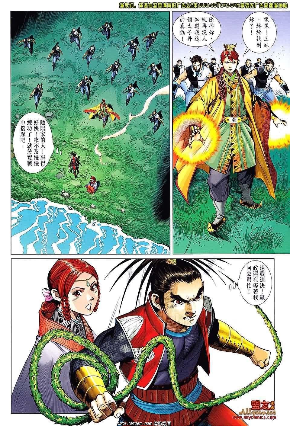 第17卷预览版