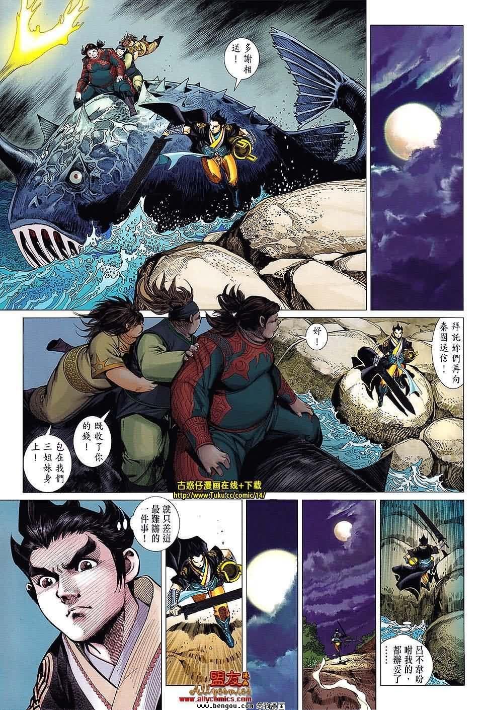 第17卷预览版
