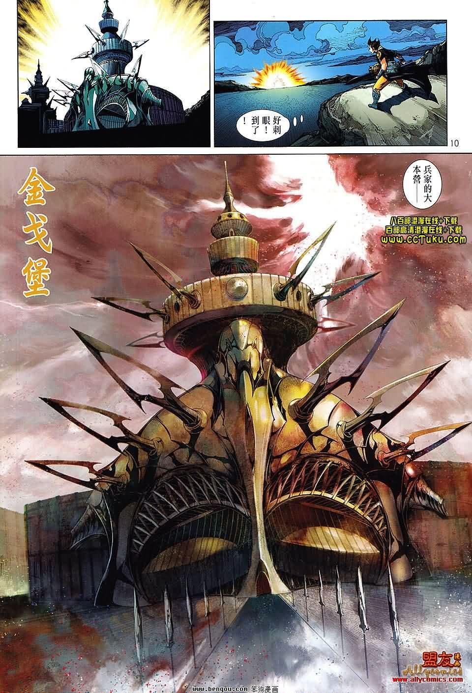 第17卷预览版