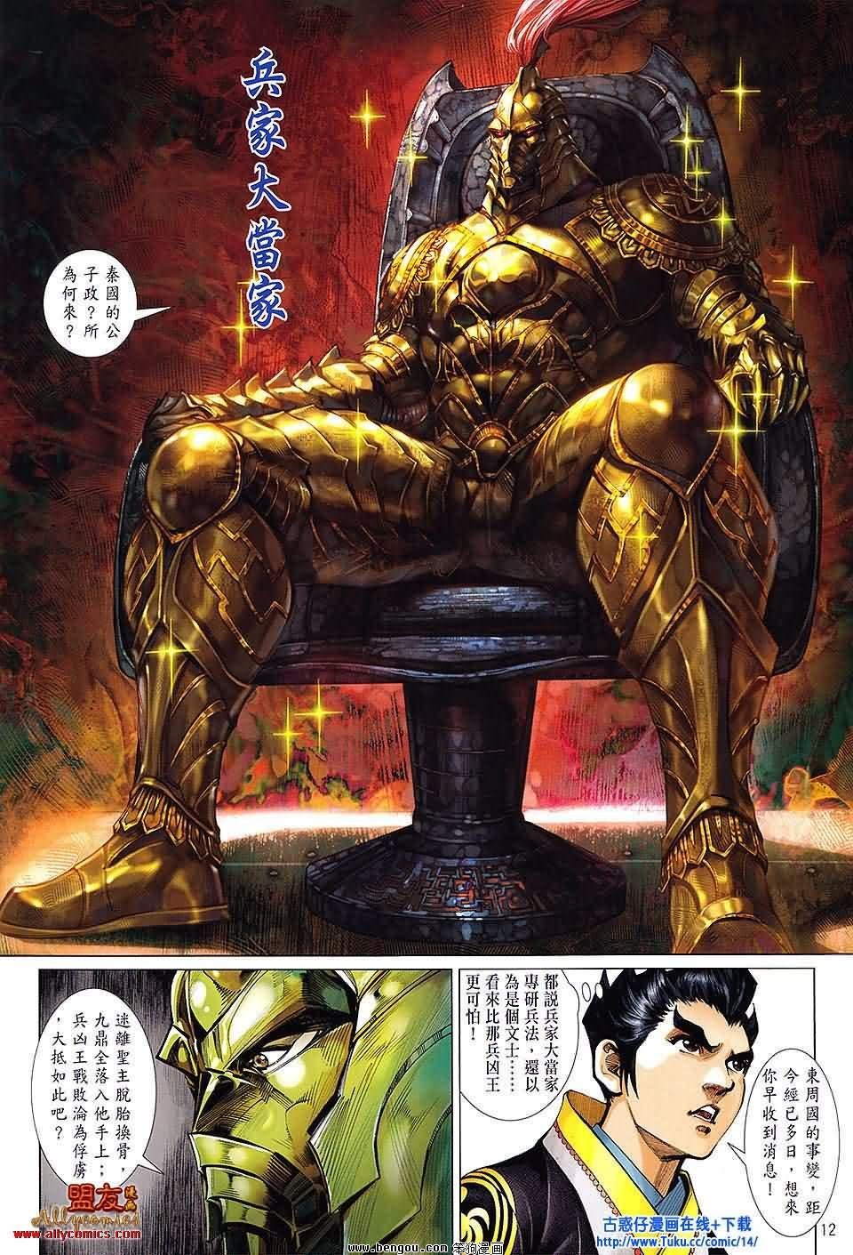 第17卷预览版