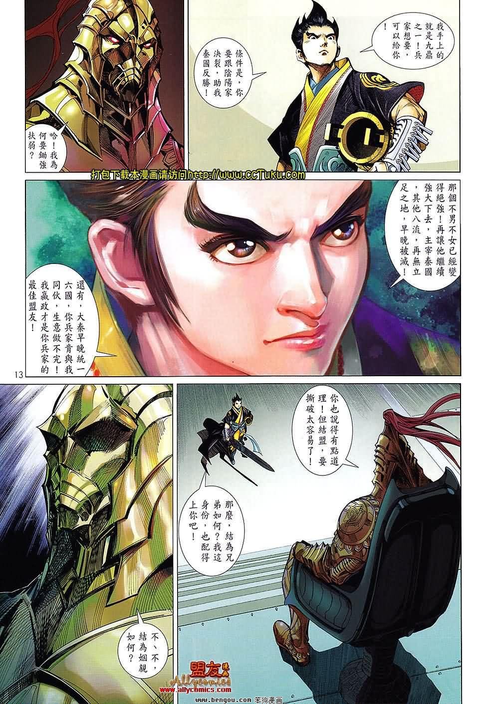 第17卷预览版