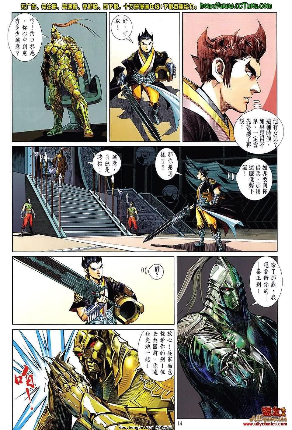 第17卷预览版