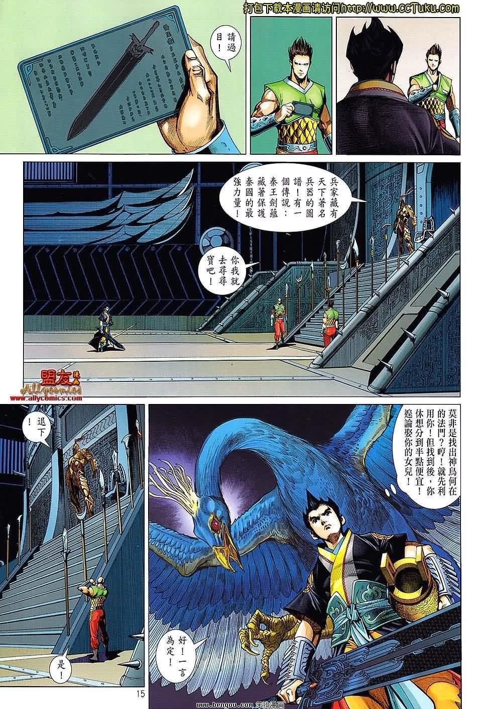 第17卷预览版