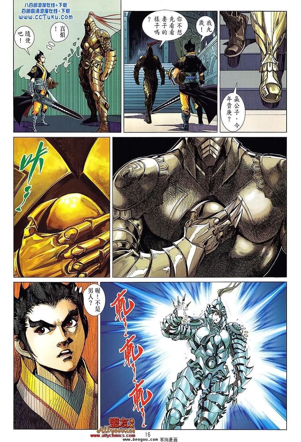 第17卷预览版