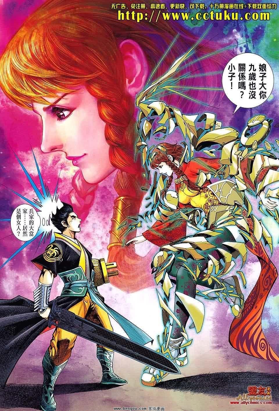 第17卷预览版