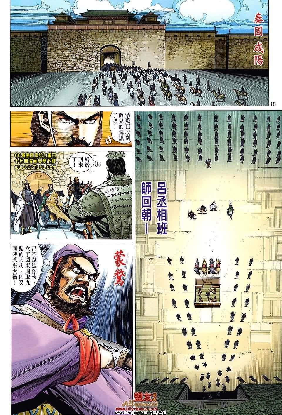 第17卷预览版