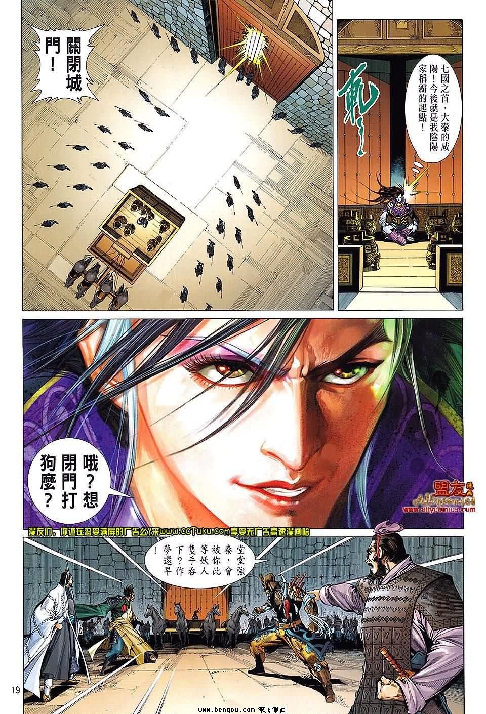 第17卷预览版
