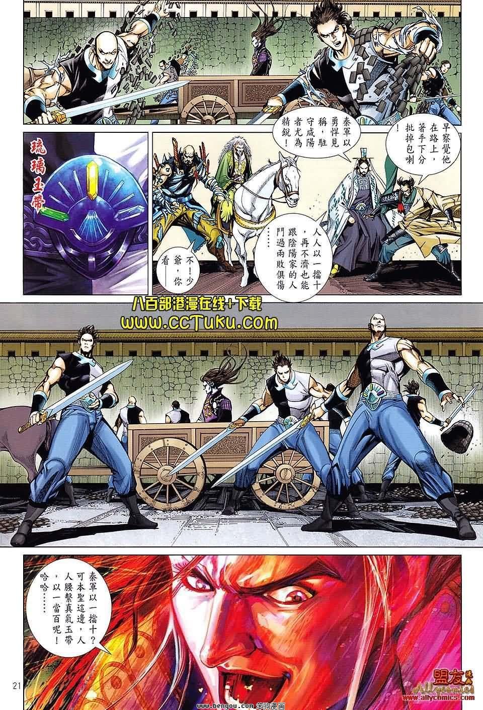 第17卷预览版