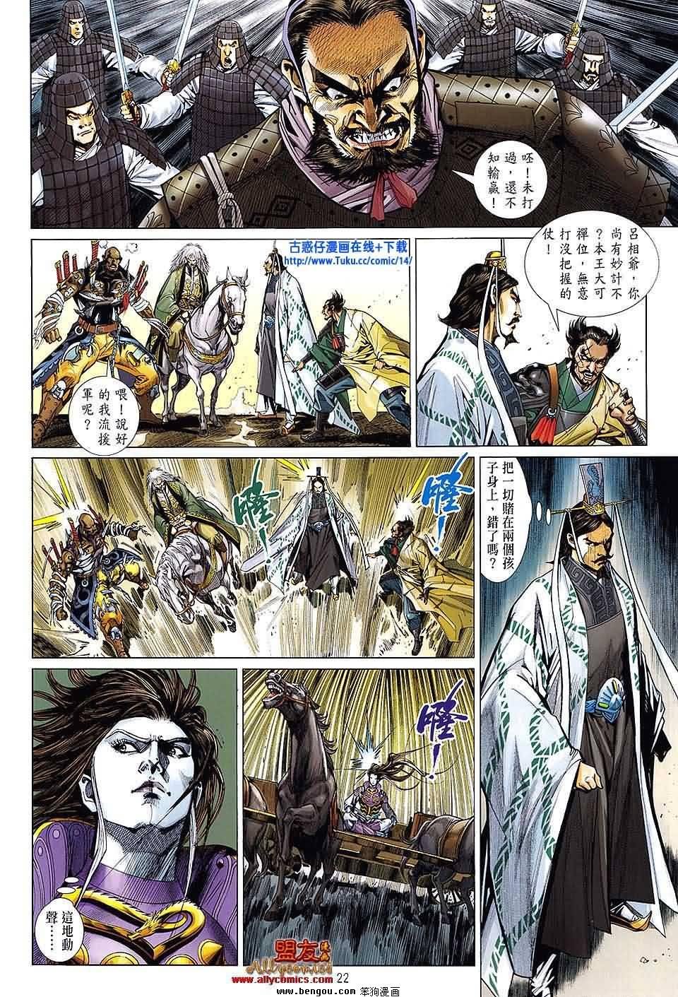 第17卷预览版