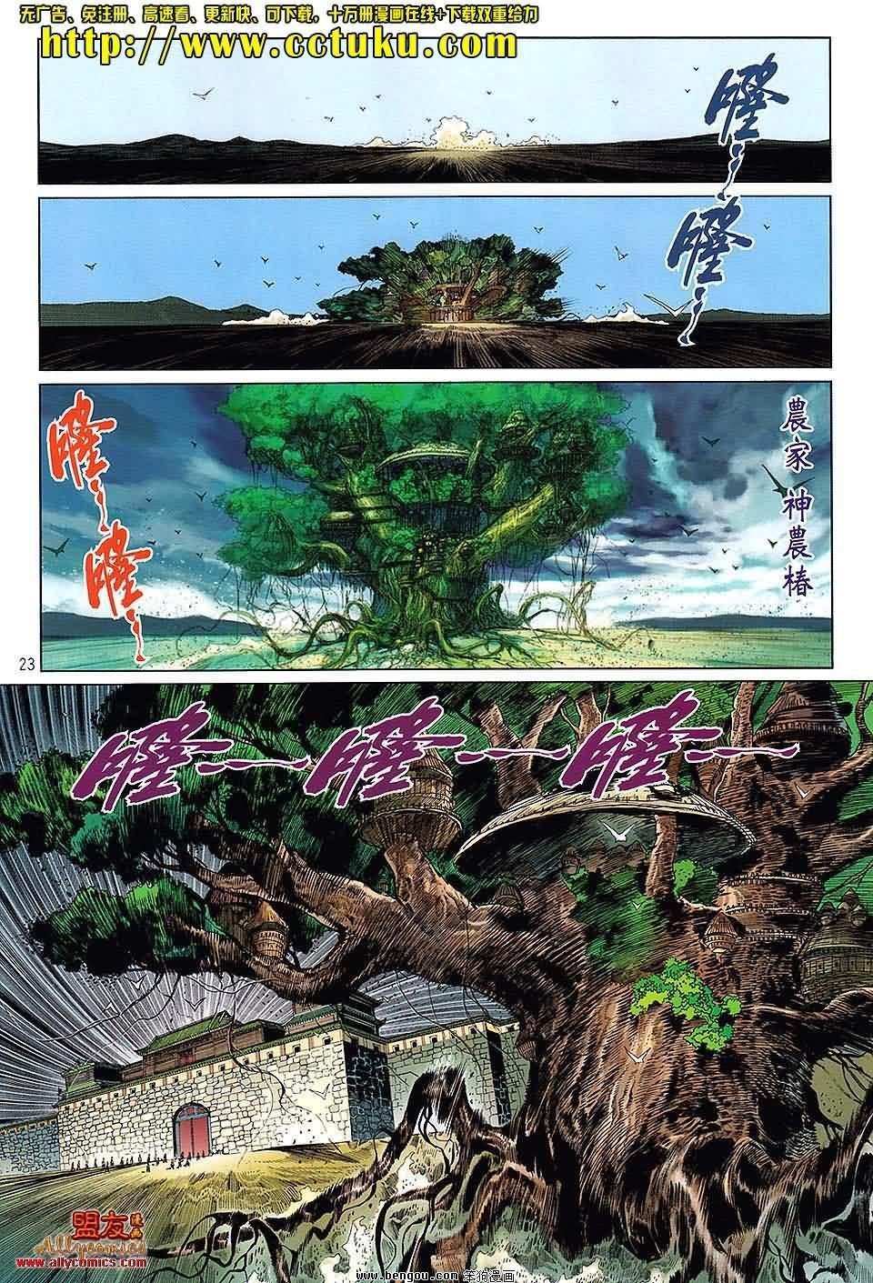 第17卷预览版