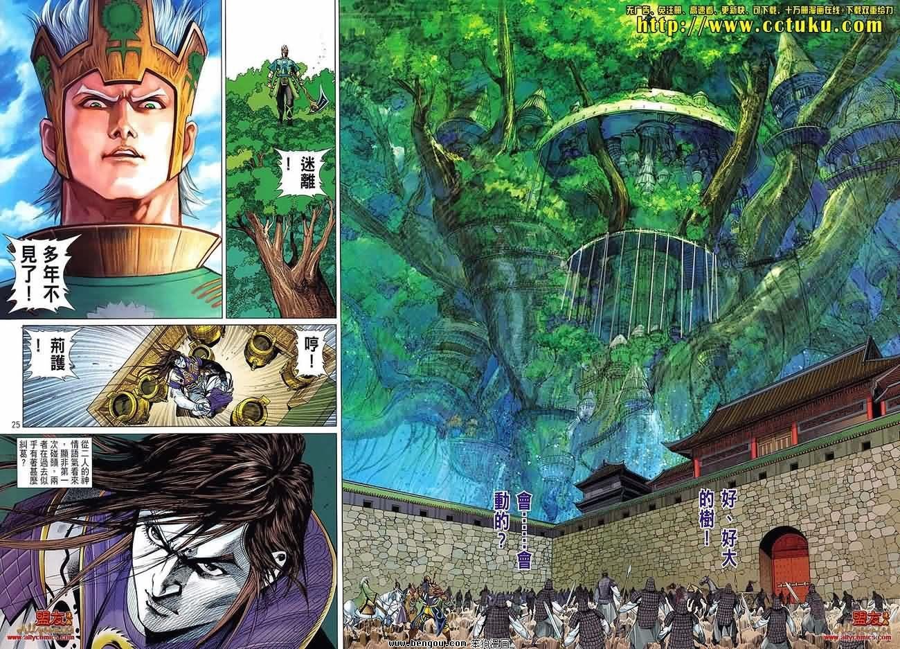 第17卷预览版