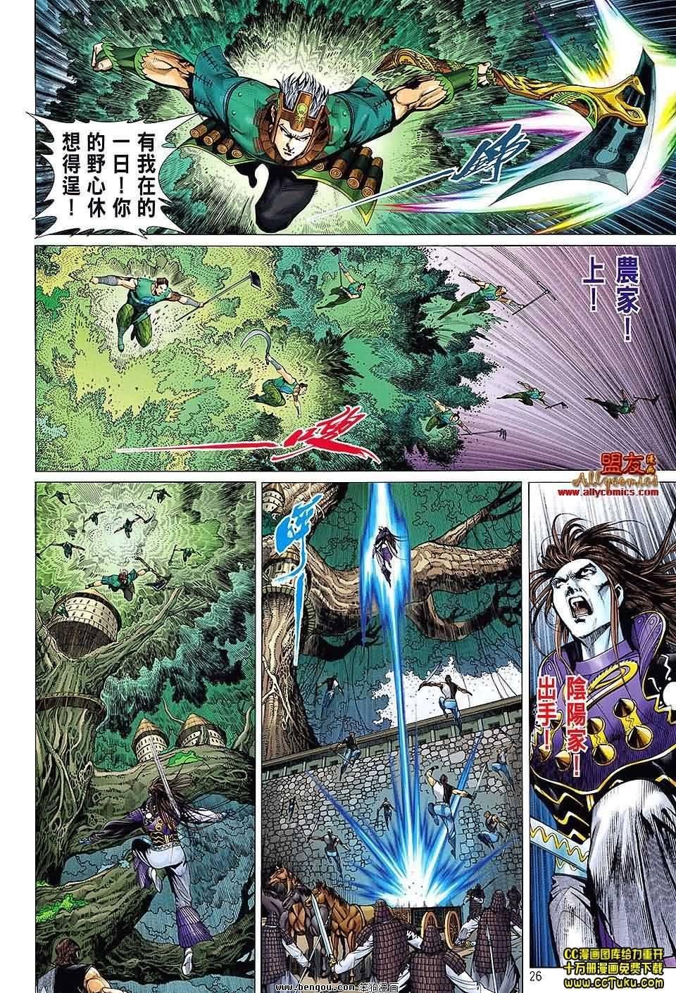 第17卷预览版