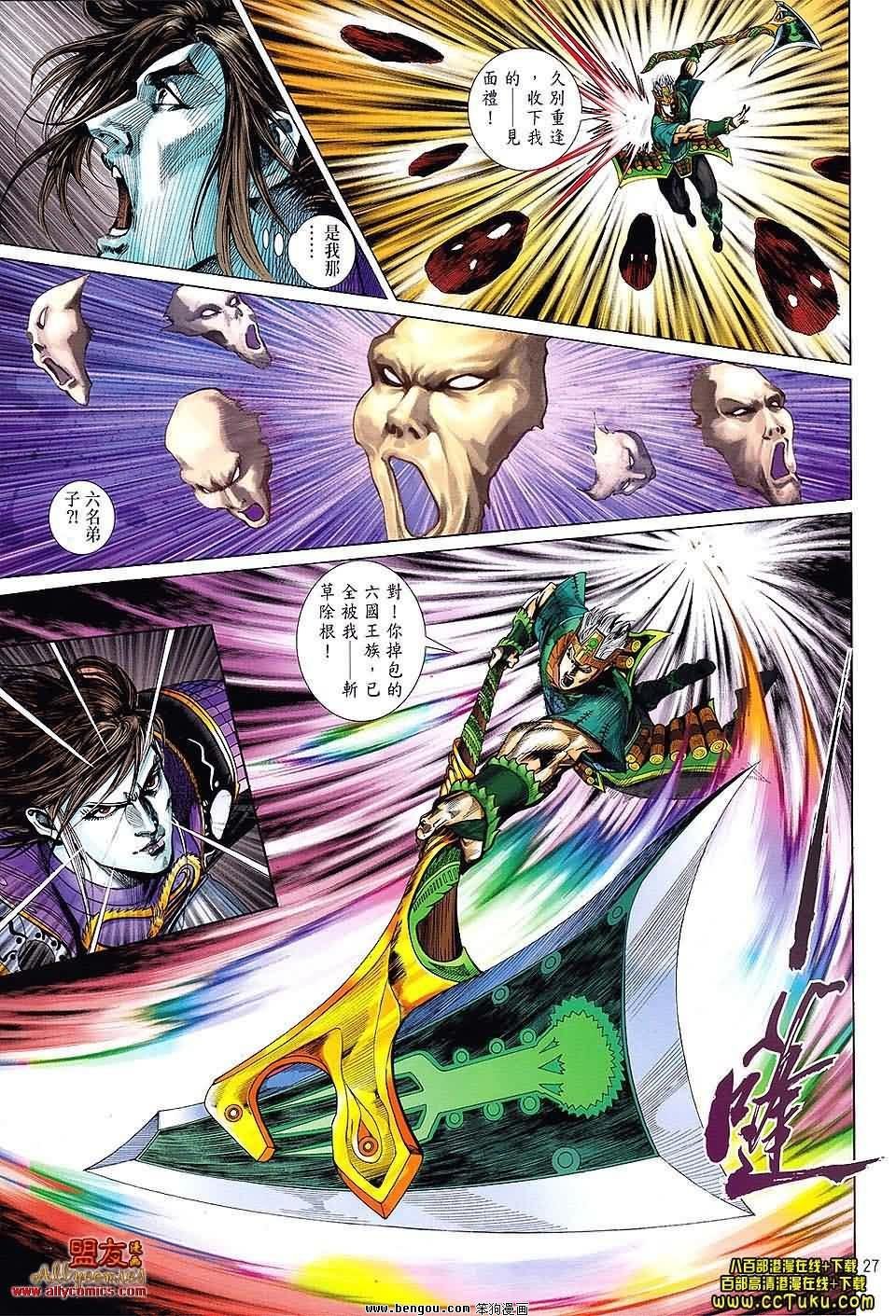 第17卷预览版