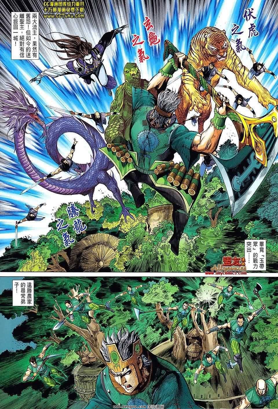 第17卷预览版