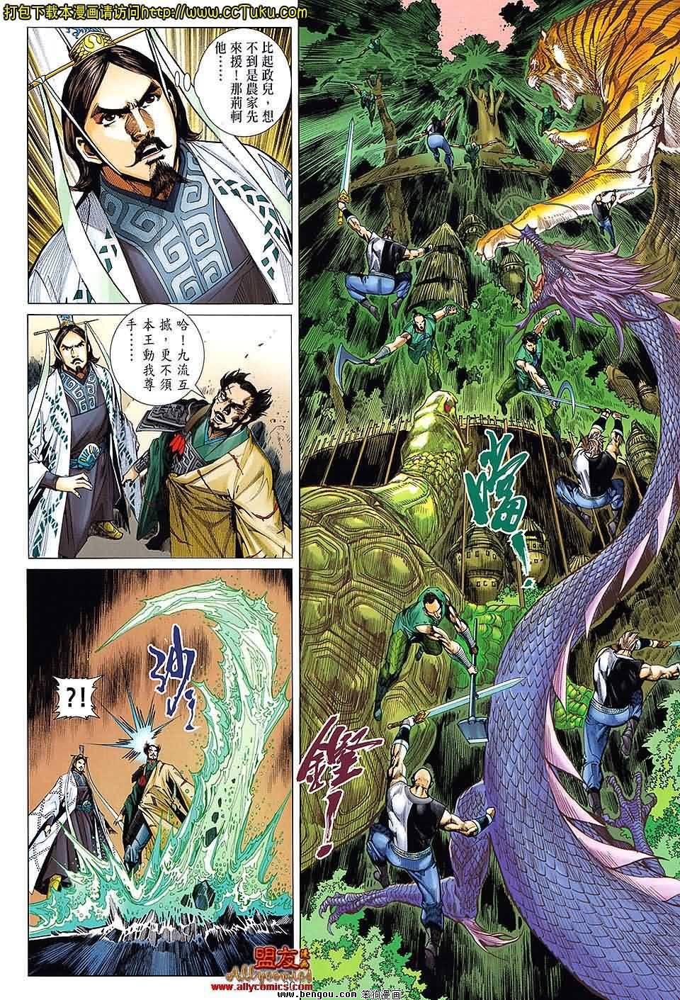 第17卷预览版