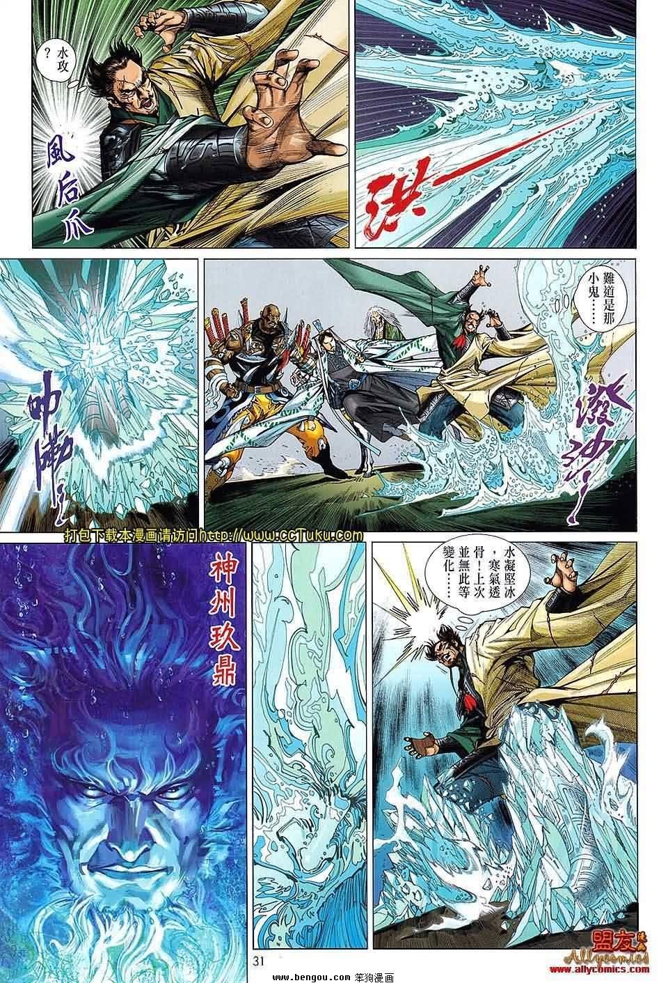 第17卷预览版