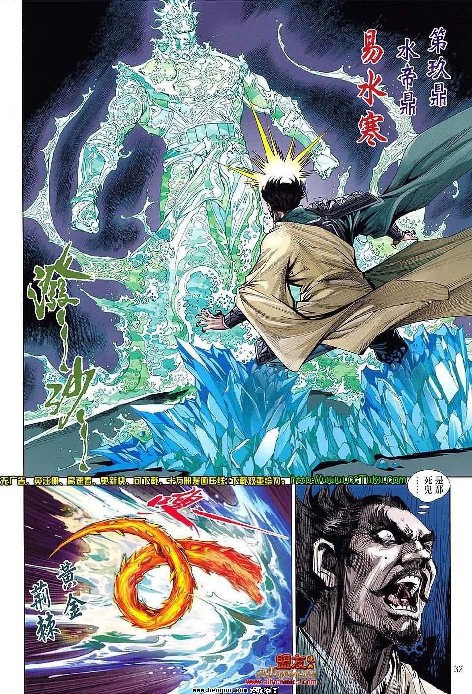 第17卷预览版