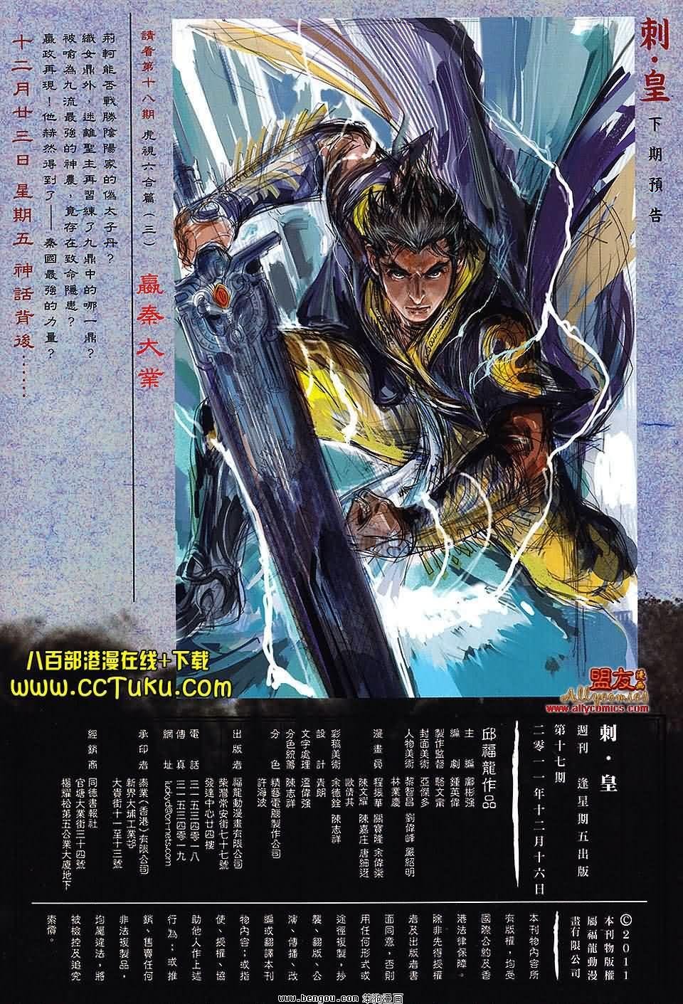 第17卷预览版