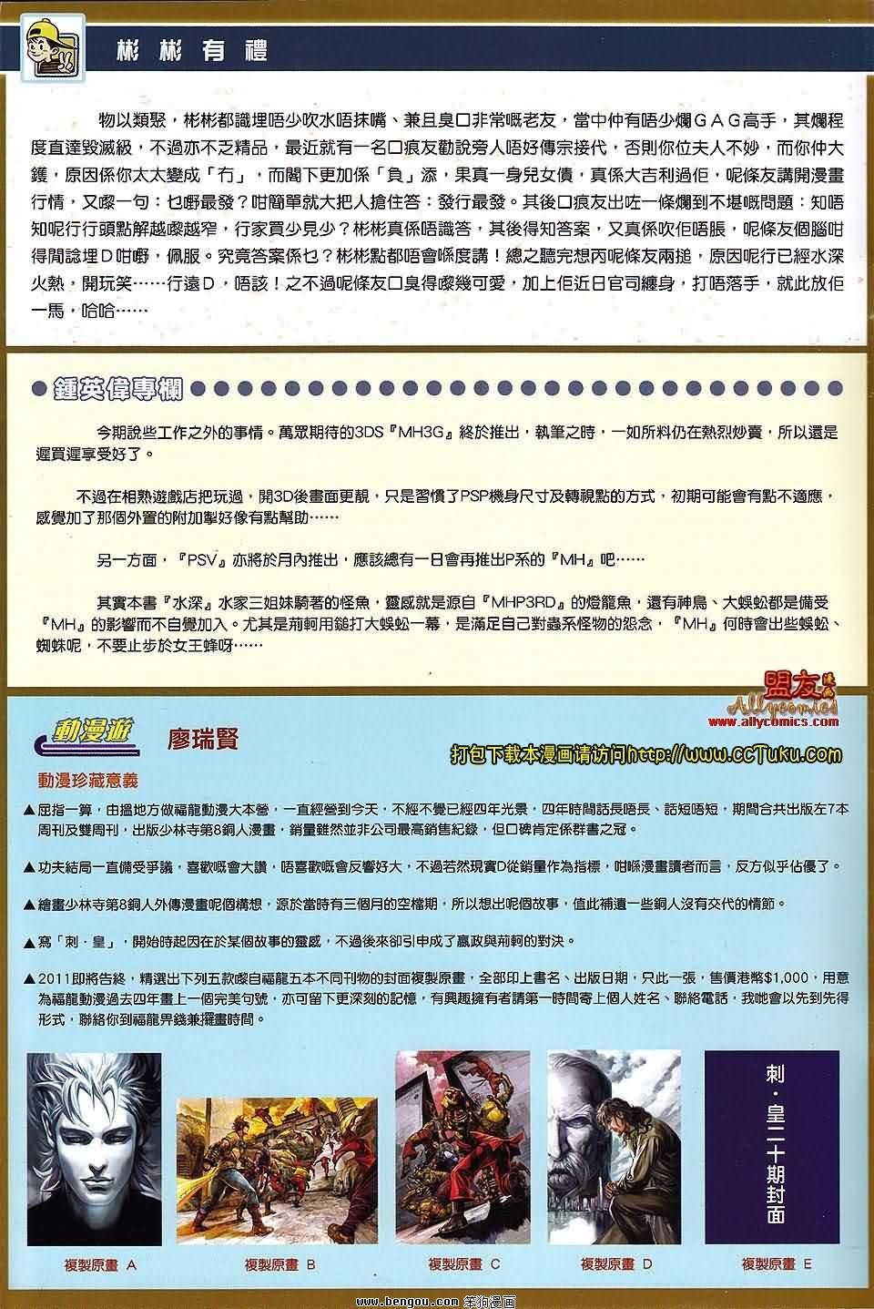第17卷预览版