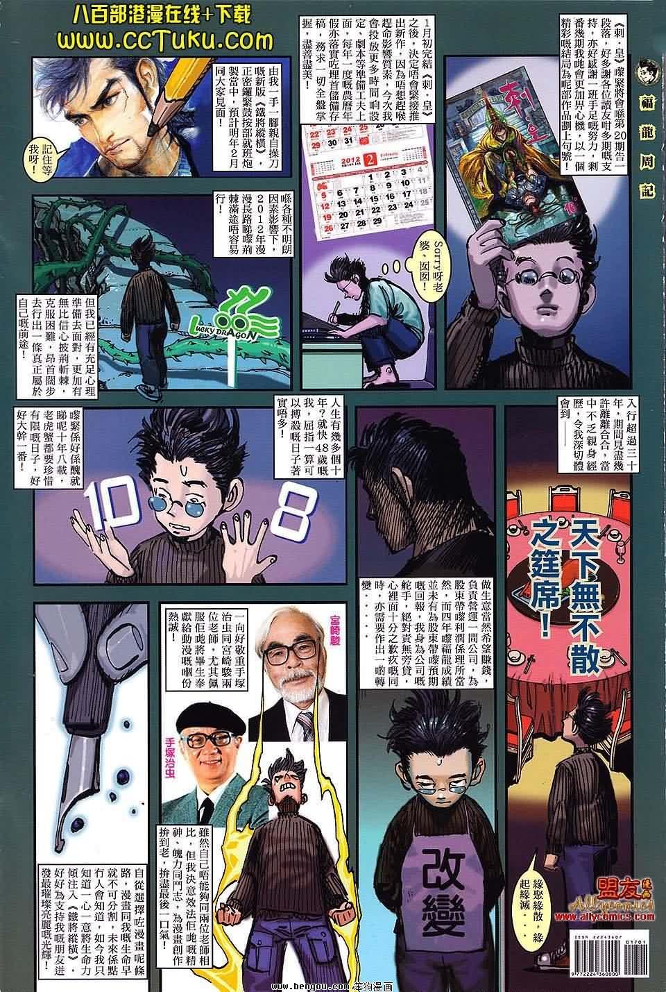 第17卷预览版
