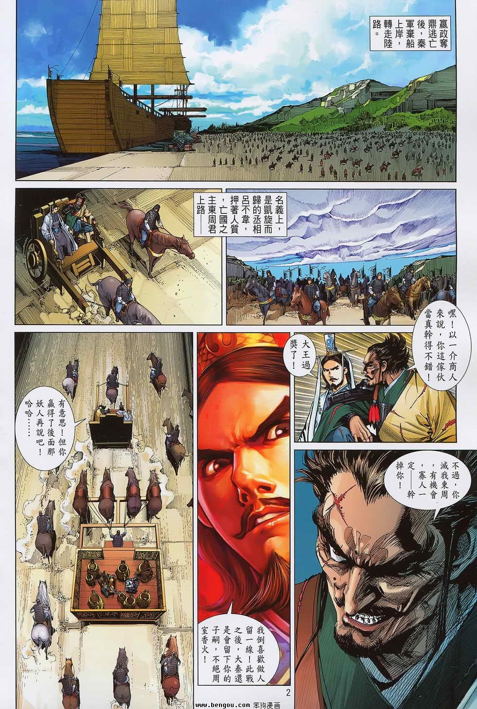 第17卷