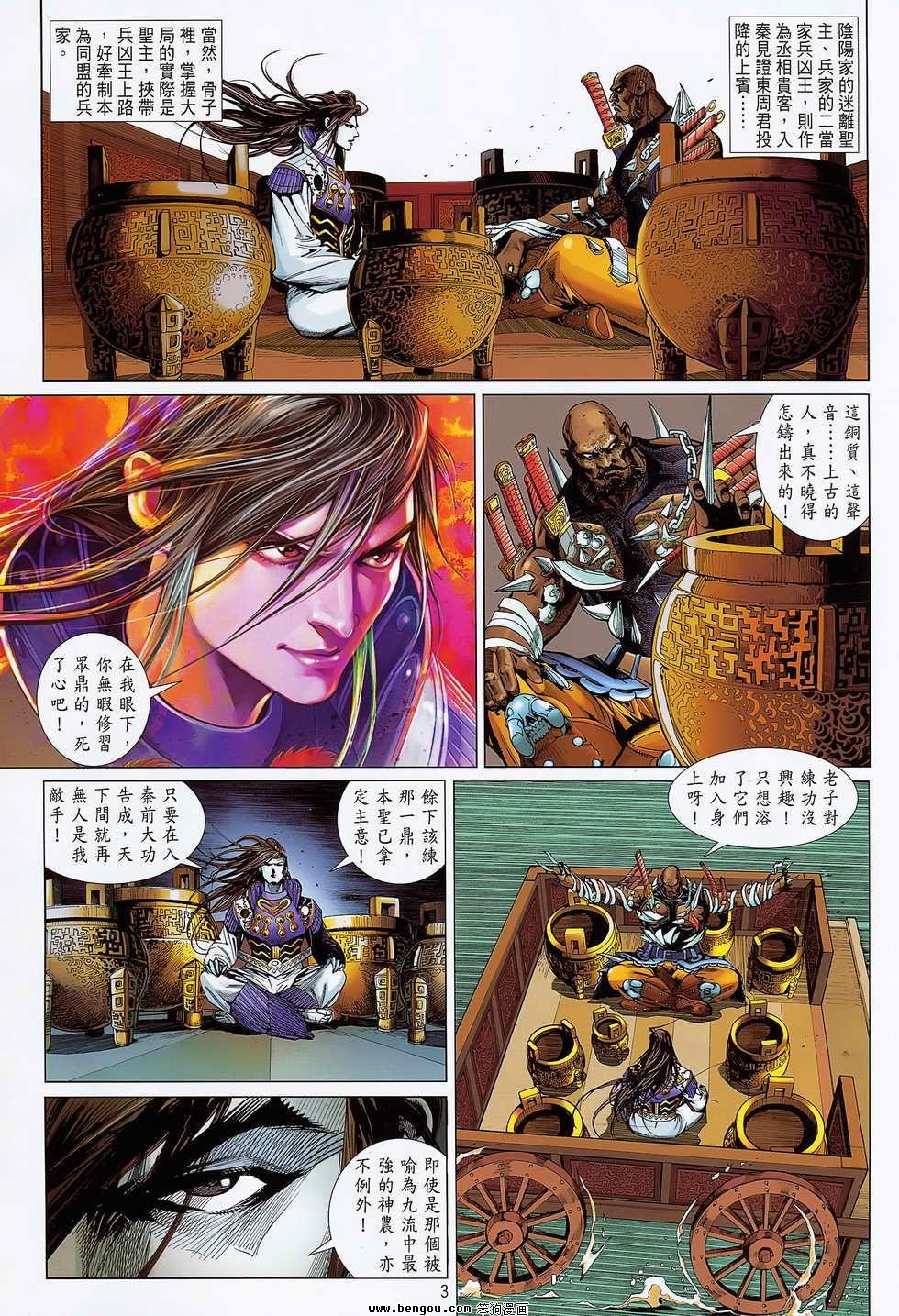 第17卷