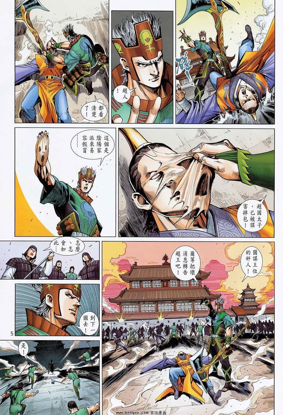 第17卷