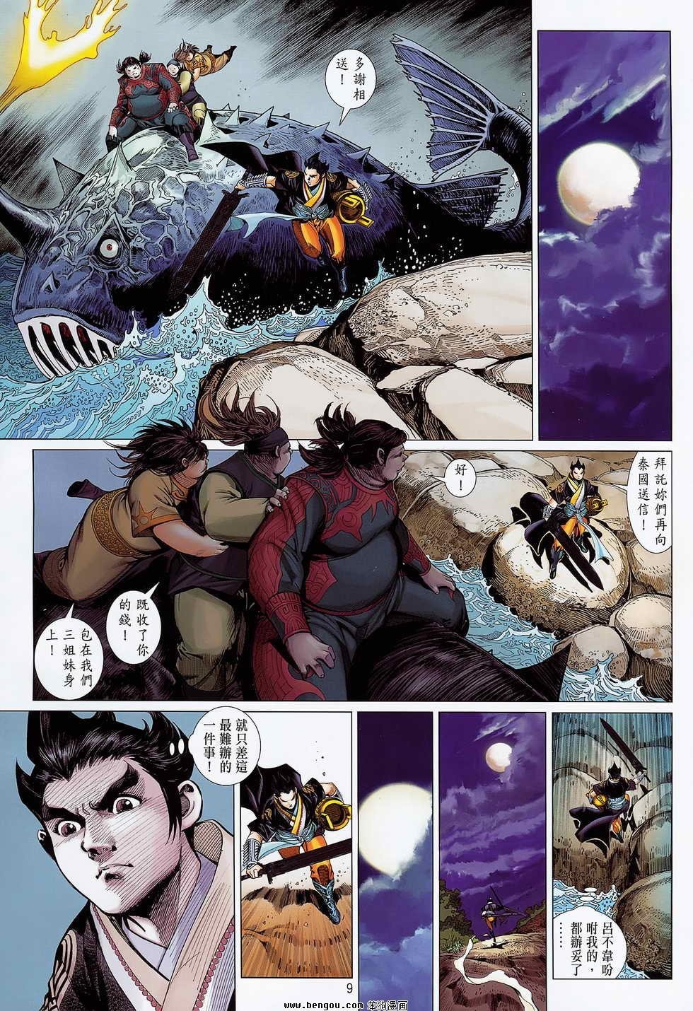 第17卷