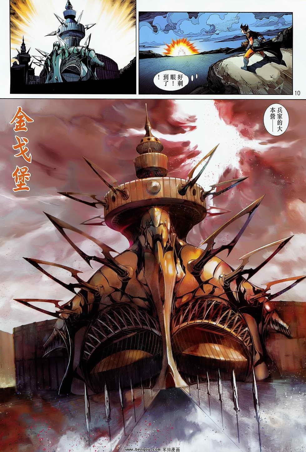 第17卷