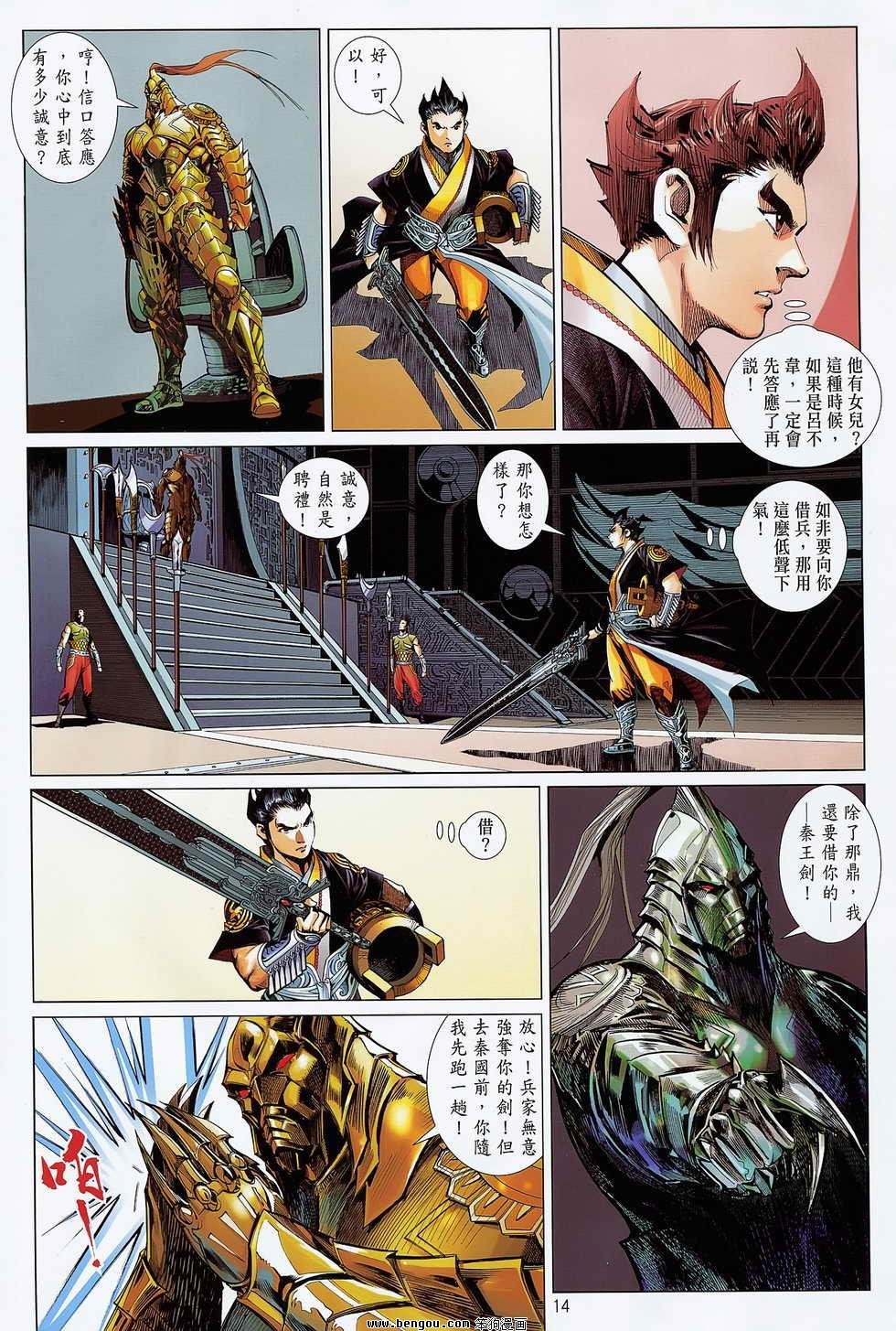 第17卷