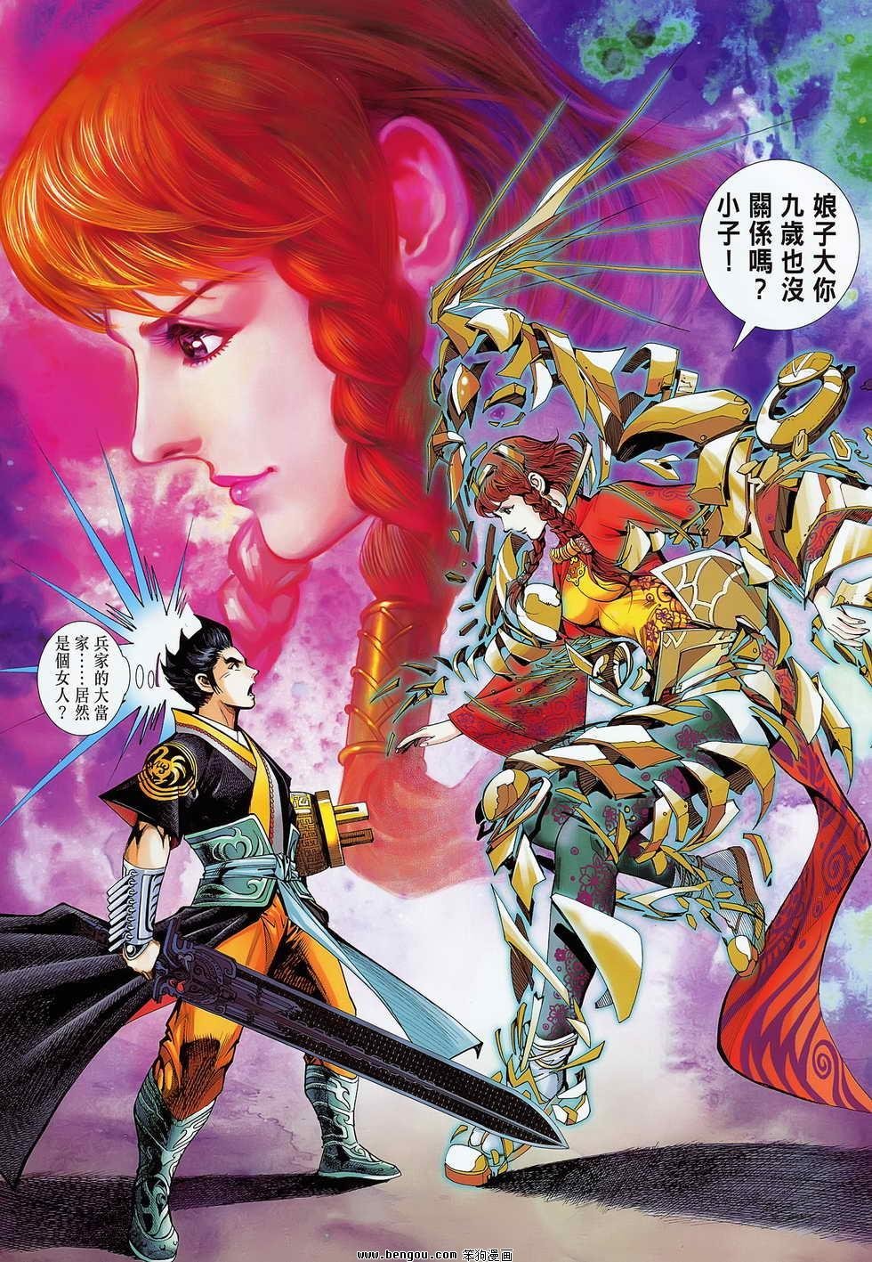第17卷
