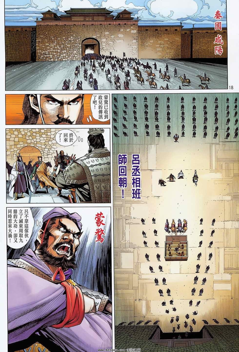 第17卷