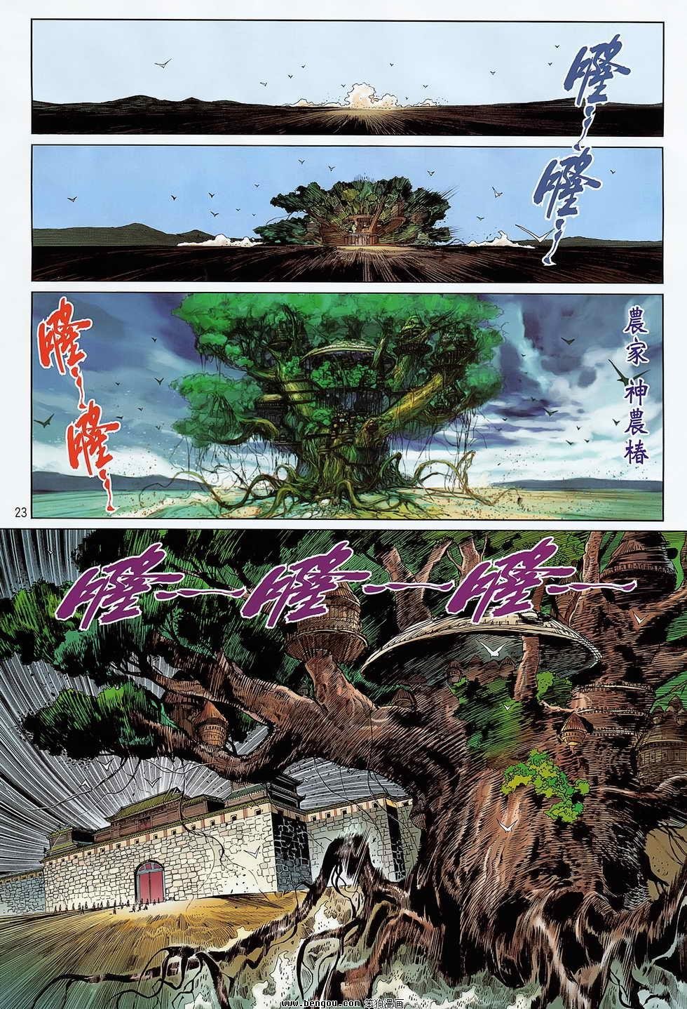 第17卷