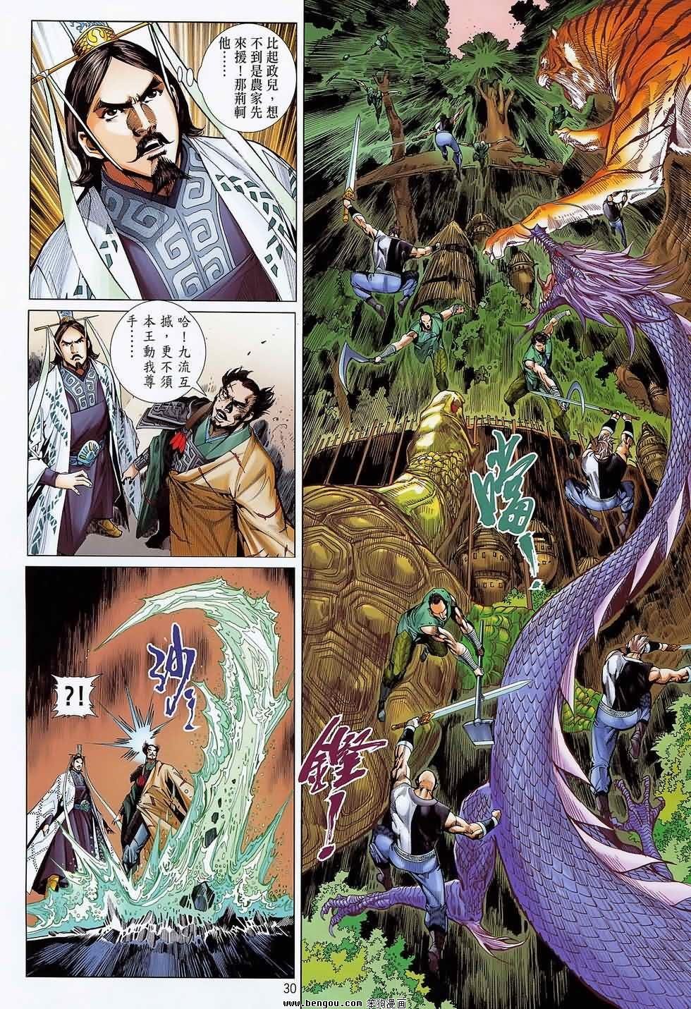 第17卷