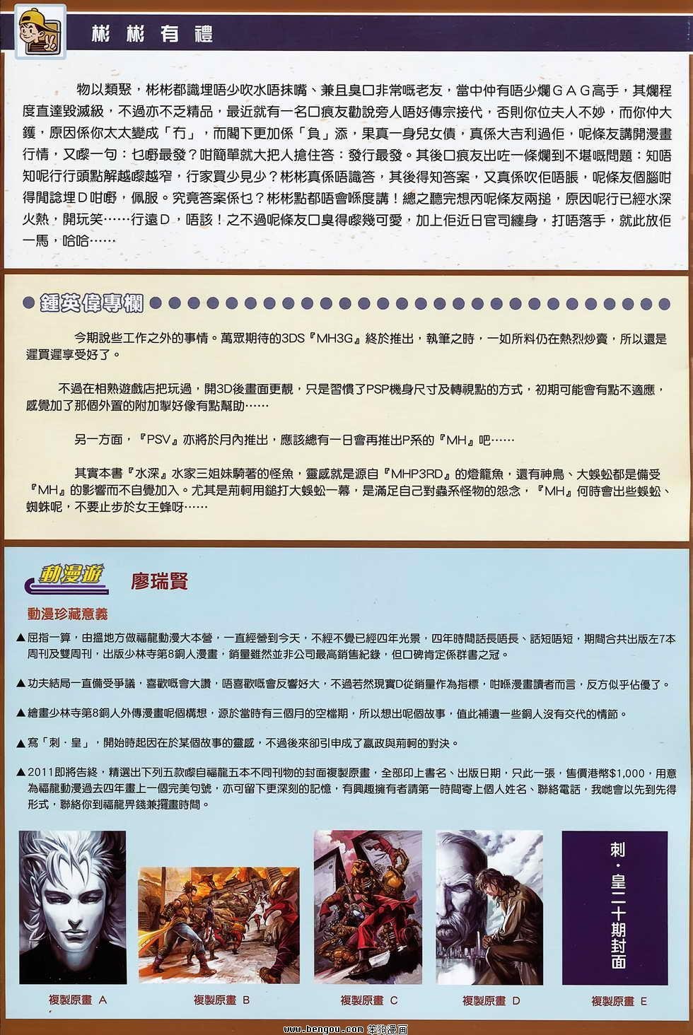 第17卷