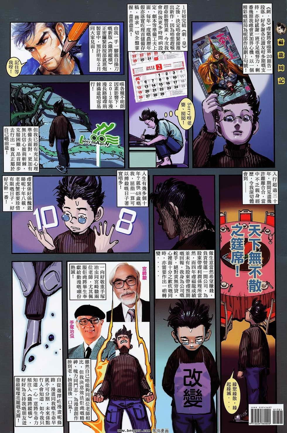 第17卷