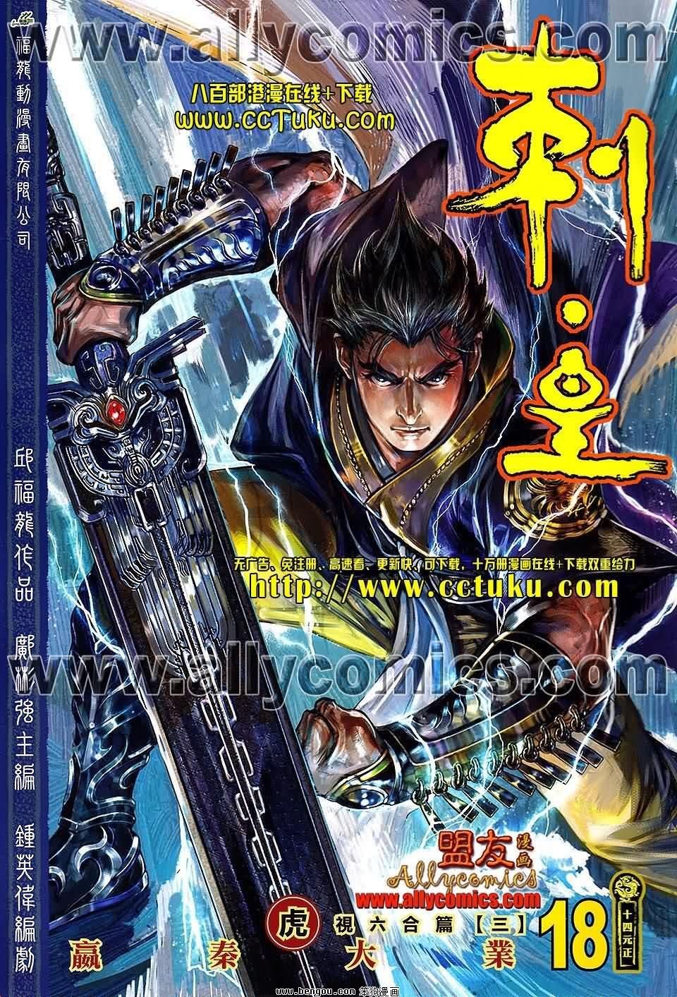 第18卷预览版