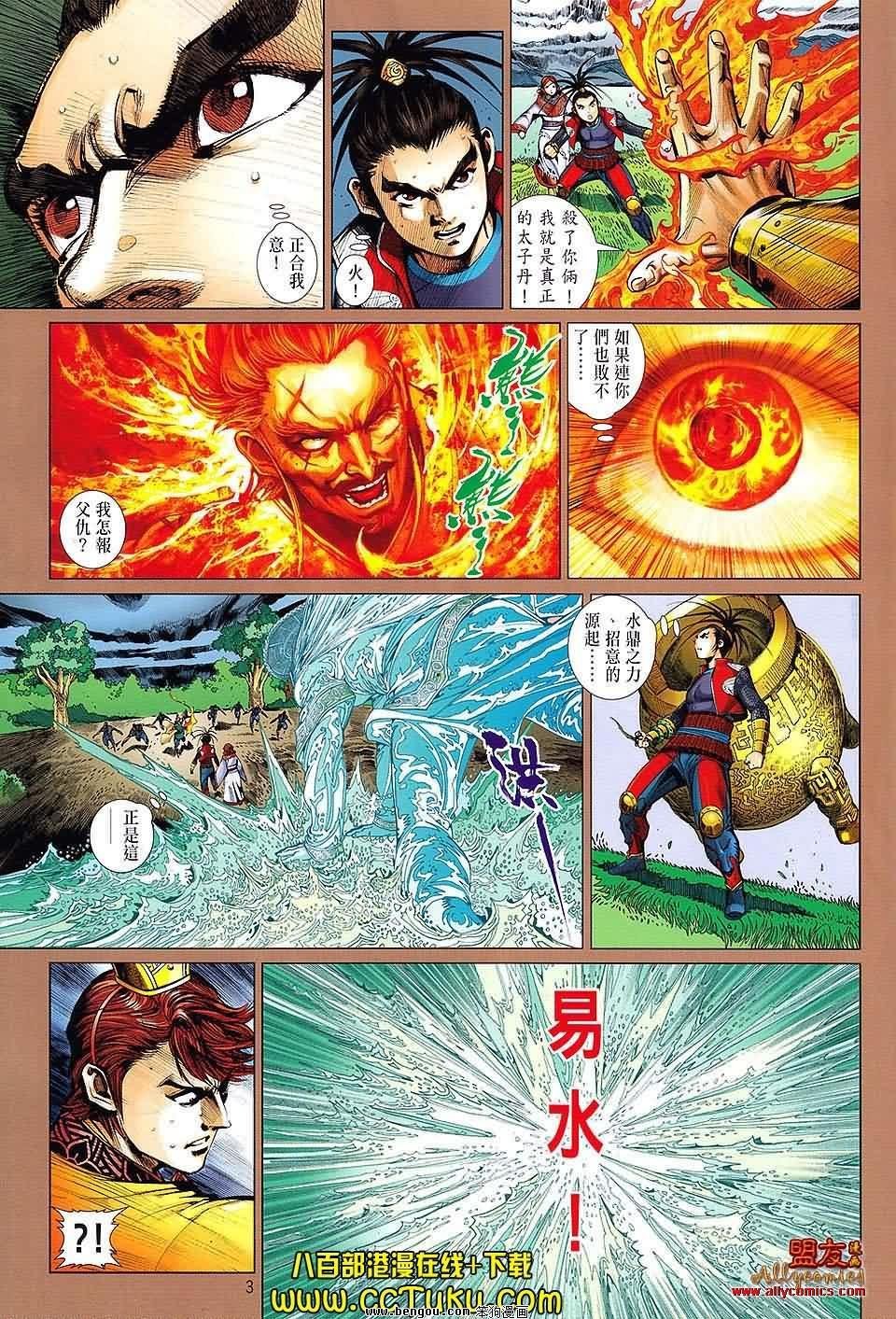 第18卷预览版