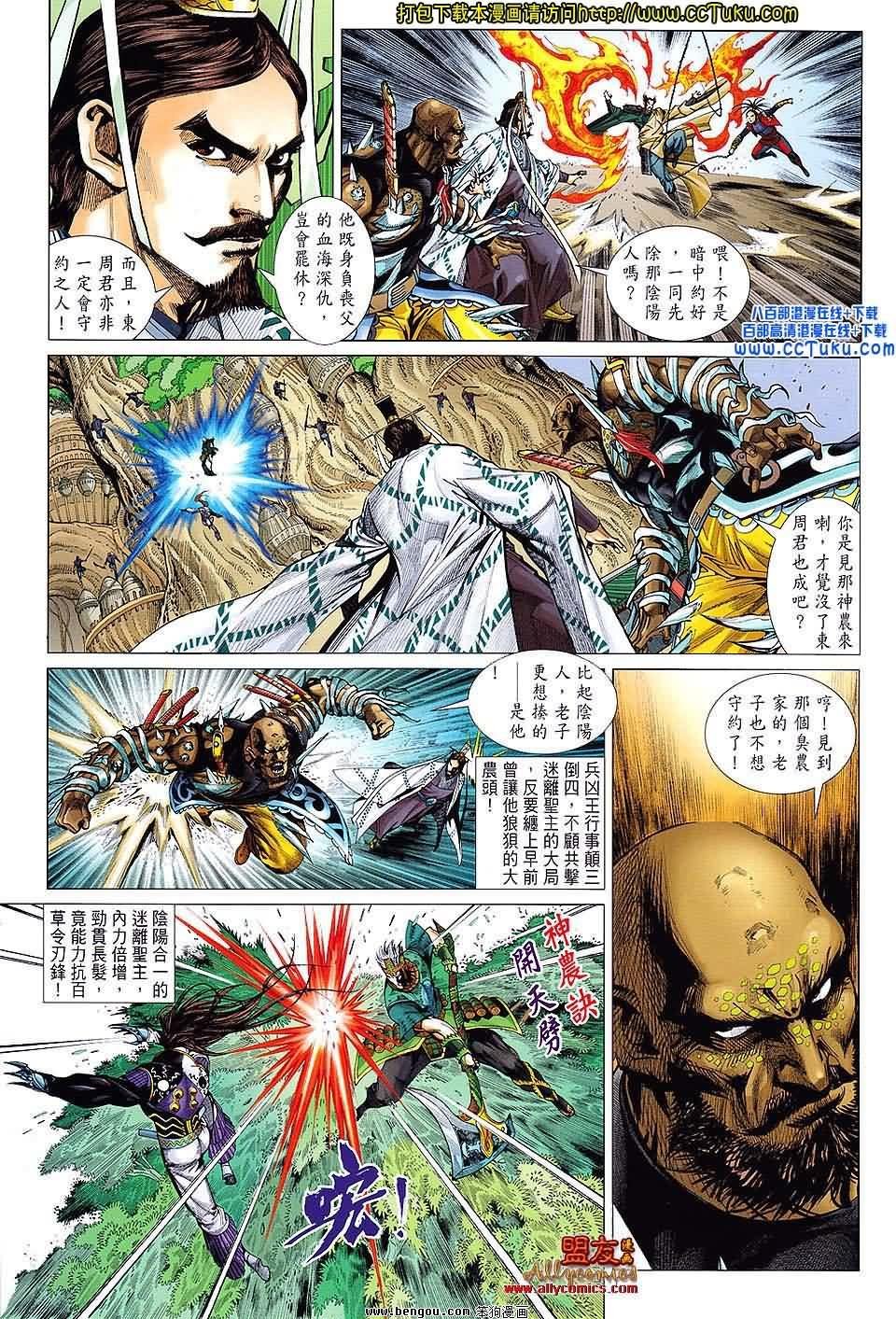 第18卷预览版