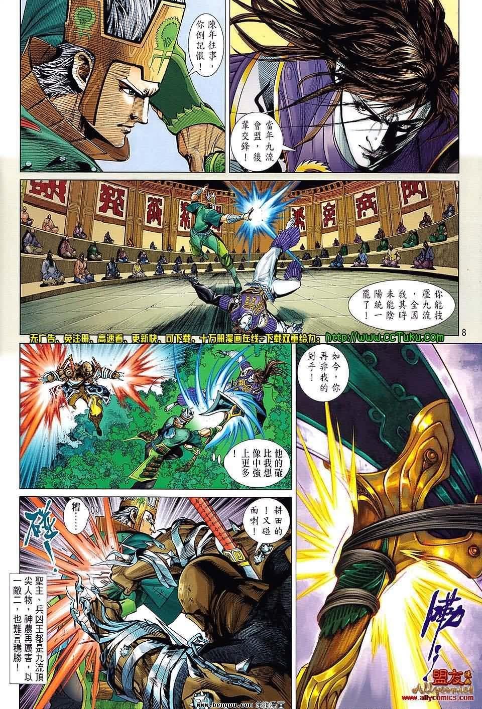 第18卷预览版