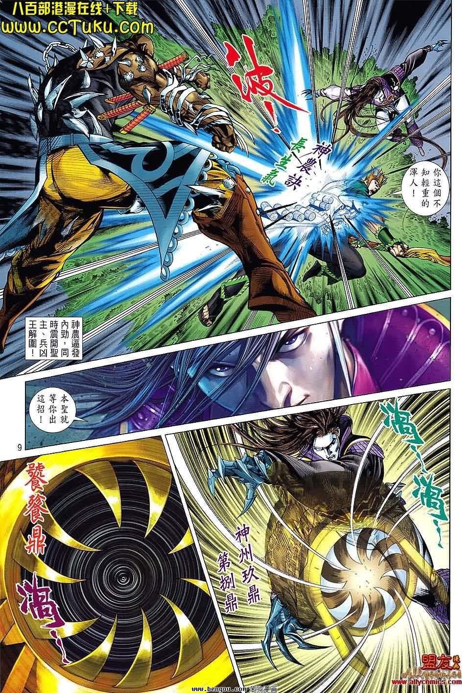 第18卷预览版