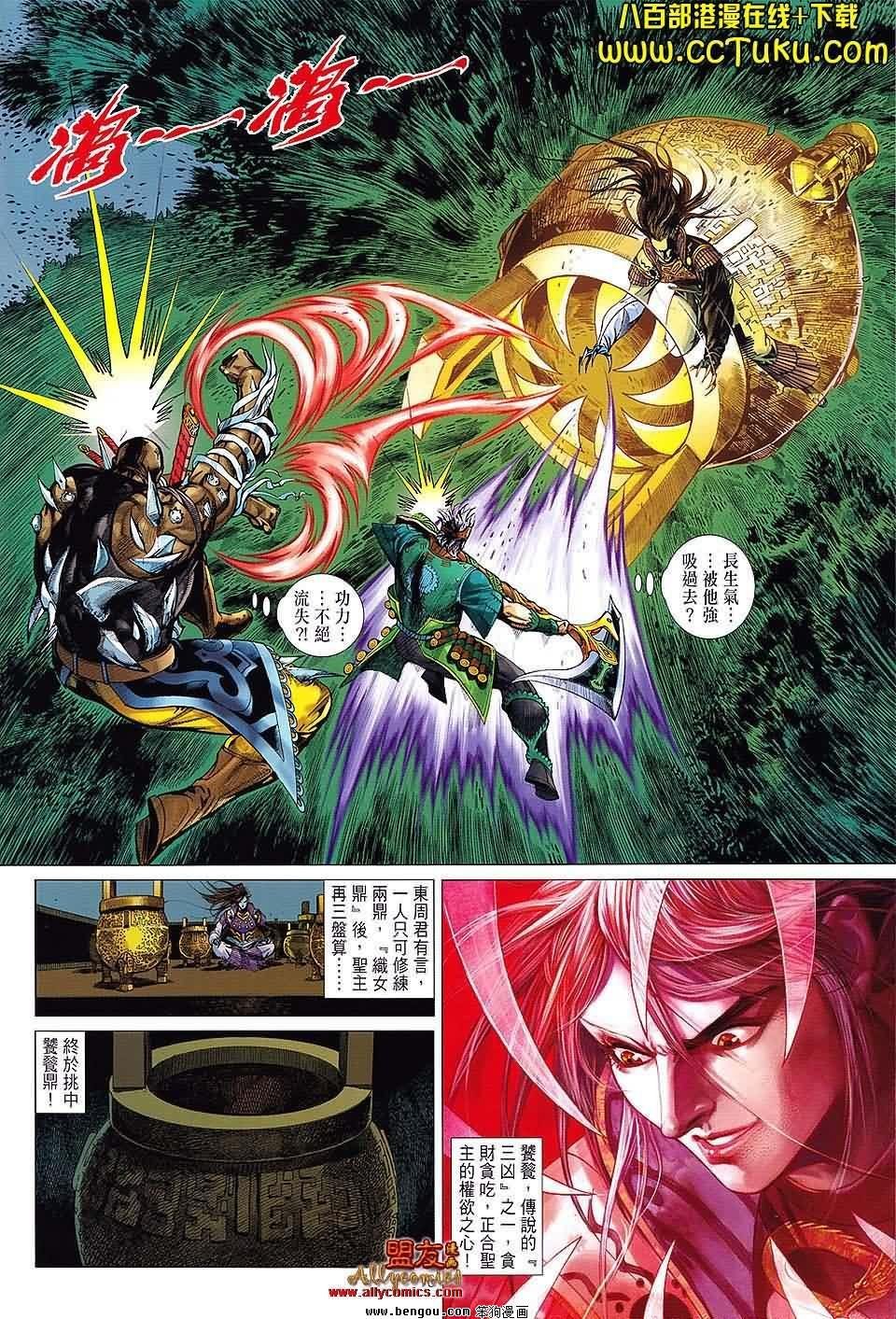 第18卷预览版