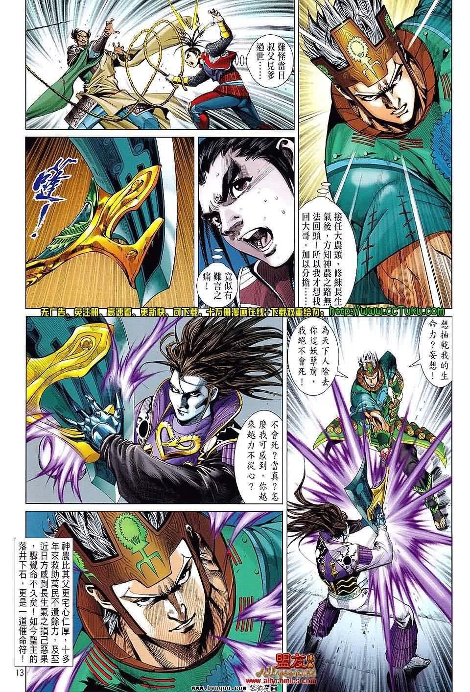 第18卷预览版