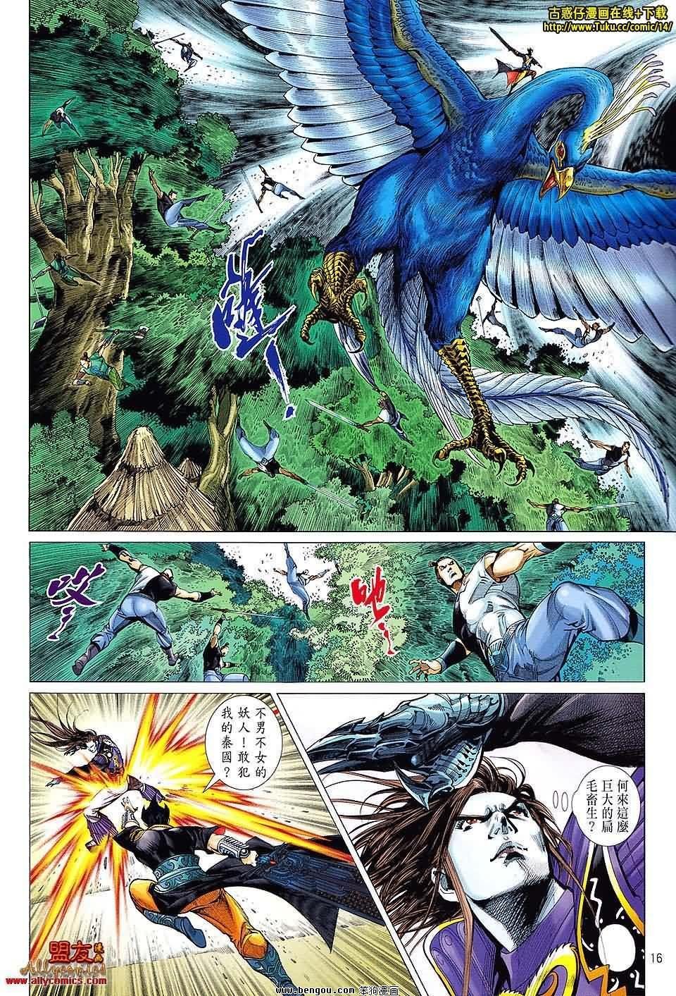 第18卷预览版