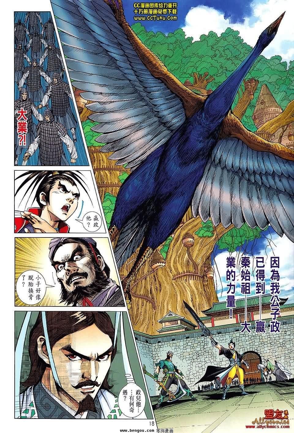 第18卷预览版