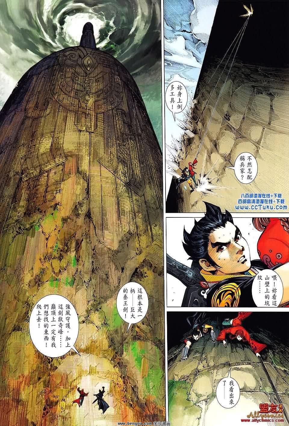 第18卷预览版
