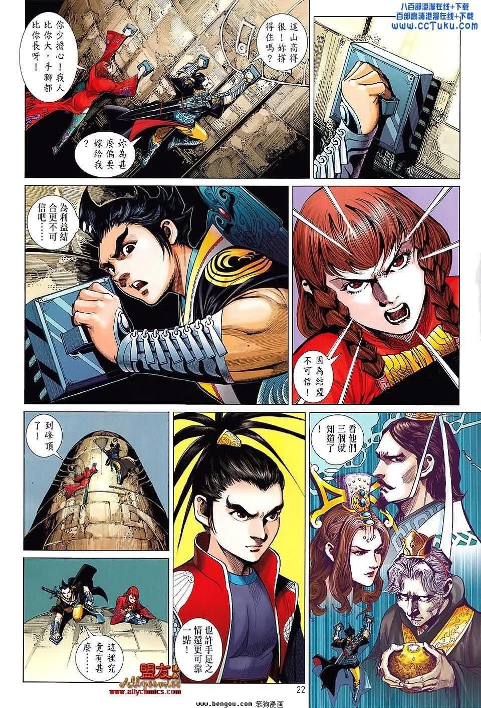 第18卷预览版