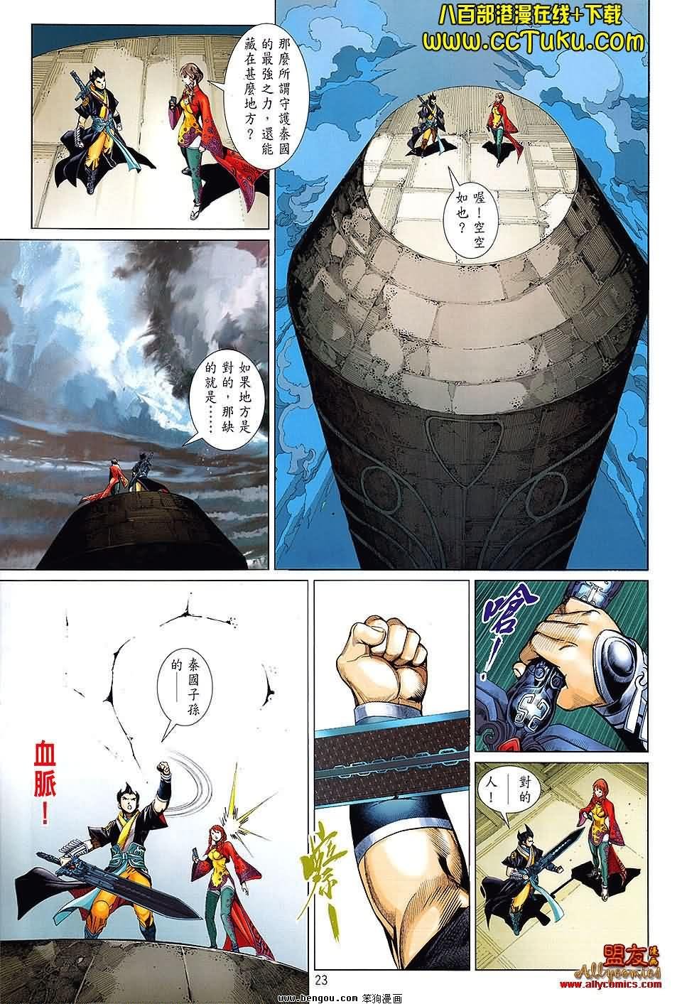 第18卷预览版